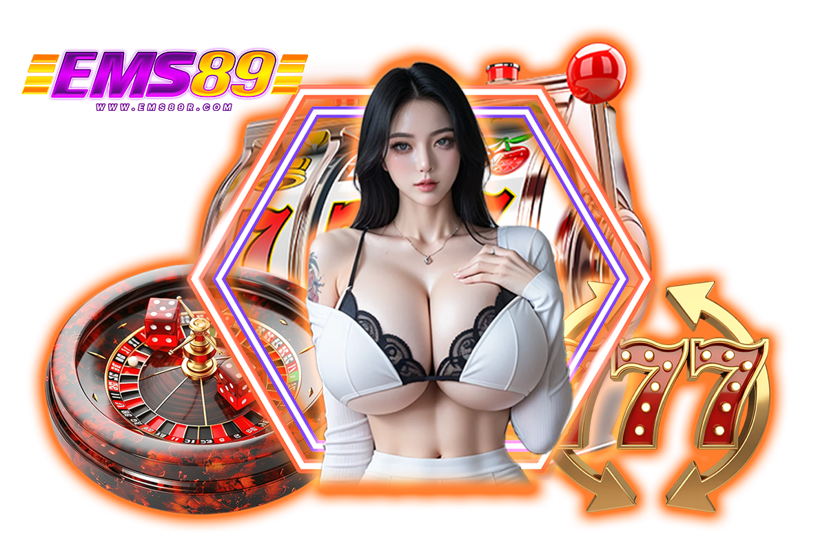 ems89 เว็บตรง