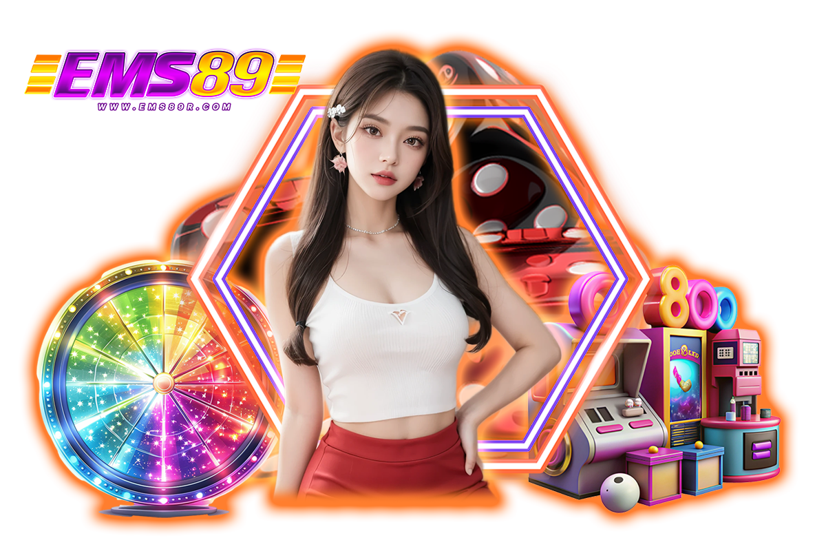 ems89 แจกเครดิตฟรี